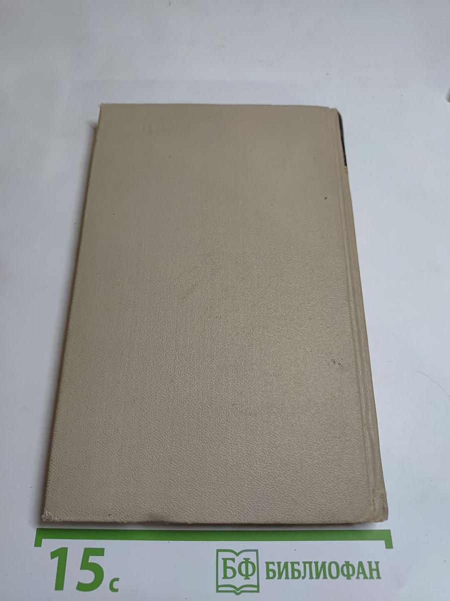 Стихотворения. Книга третья (1907-1916). Том III