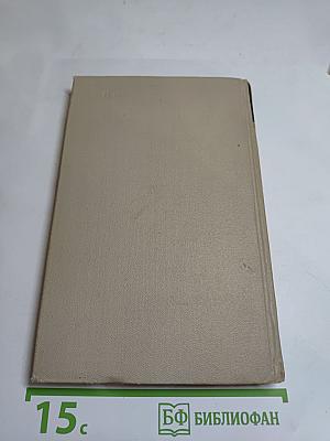 Стихотворения. Книга третья (1907-1916). Том III