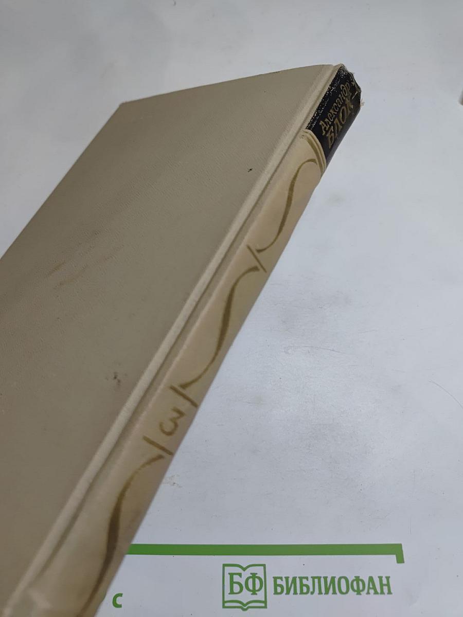 Стихотворения. Книга третья (1907-1916). Том III