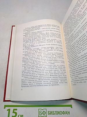 От заката до рассвета