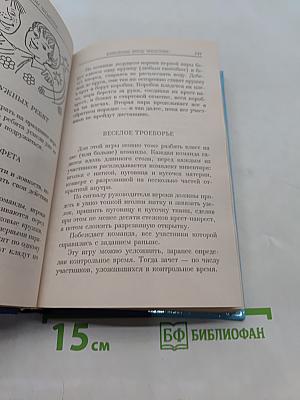 Праздники для детей и взрослых
