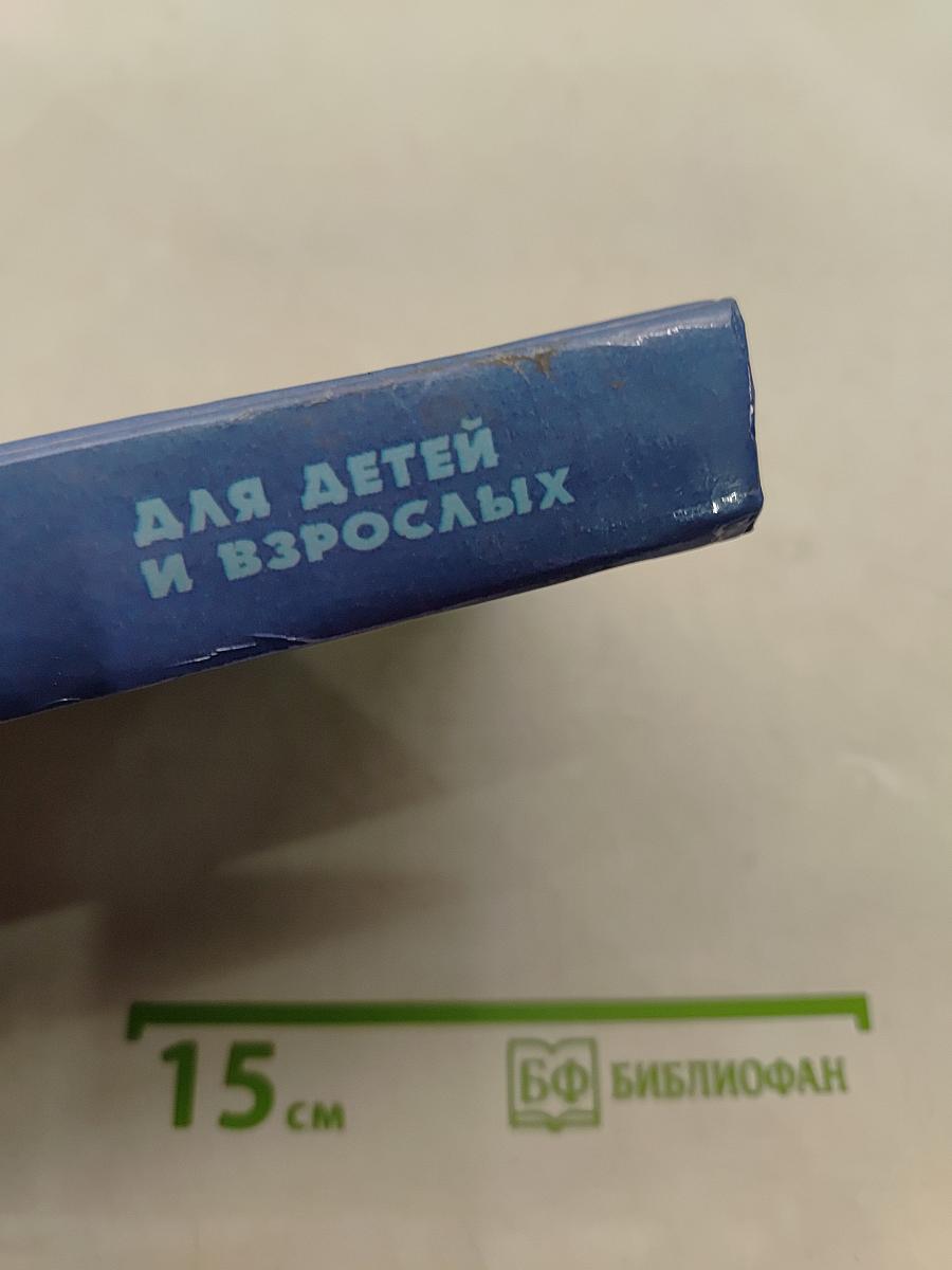 Праздники для детей и взрослых