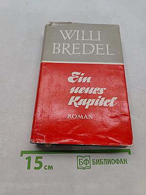 Ein neues Kapitel