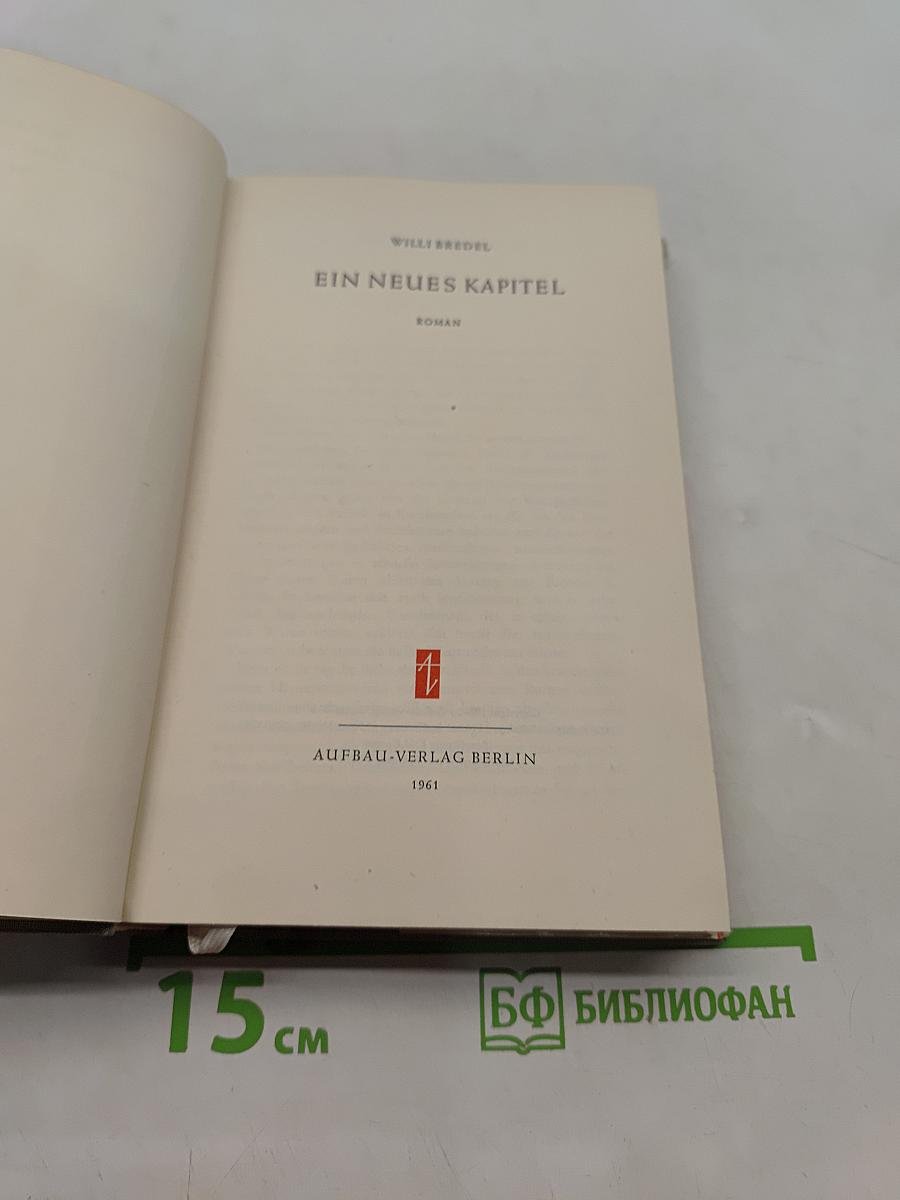 Ein neues Kapitel