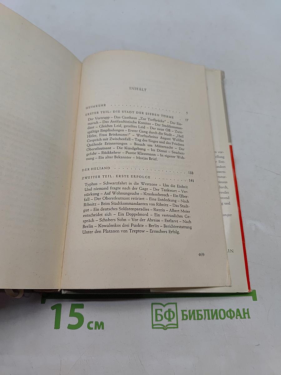 Ein neues Kapitel