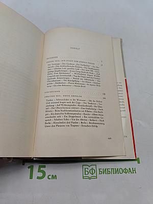 Ein neues Kapitel