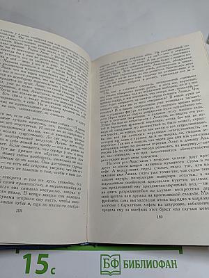 Томас Манн. Новеллы