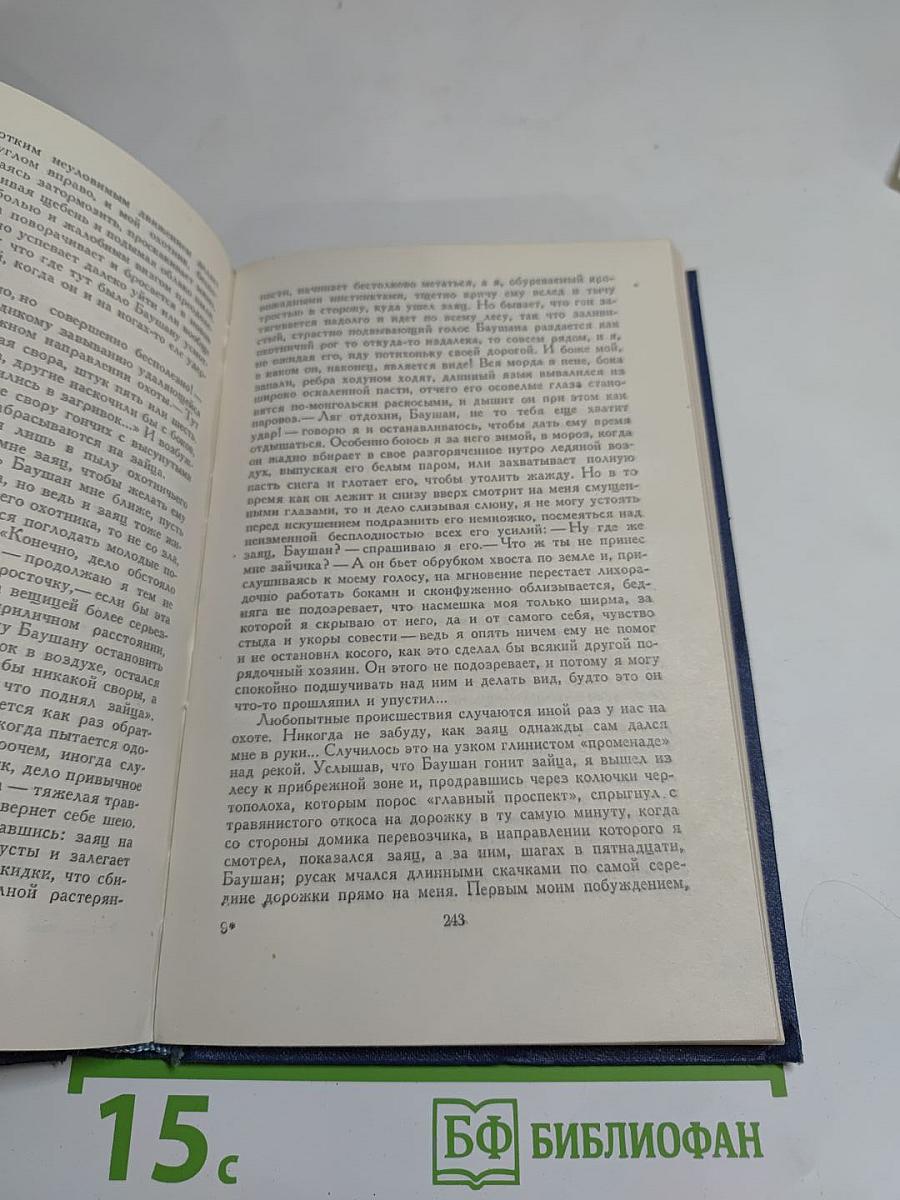 Томас Манн. Новеллы