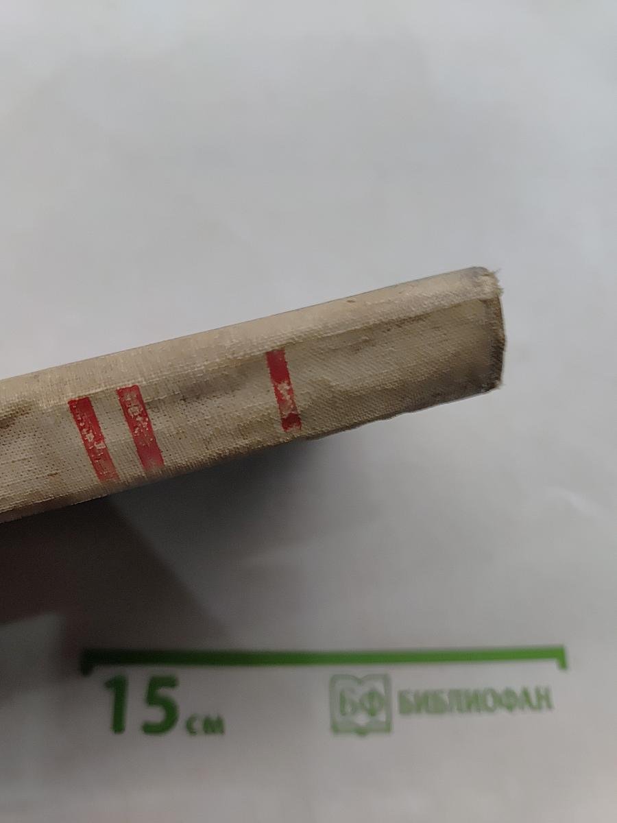 Горячие сердца