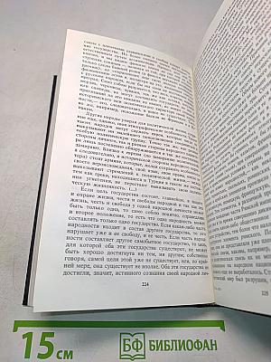 Россия и Европа