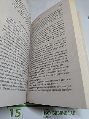 Москва и москвичи