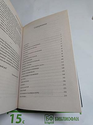 Москва и москвичи