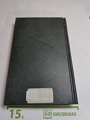 Москва и москвичи