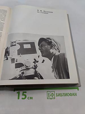 О себе и своих фильмах. Кинокритика и публицистика. Том 2