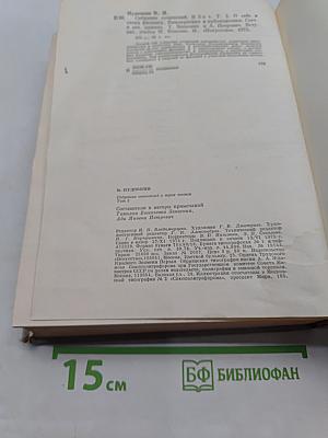О себе и своих фильмах. Кинокритика и публицистика. Том 2