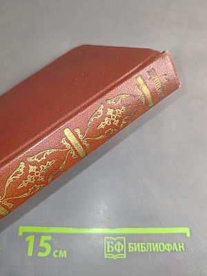 Собрание сочинений. Том седьмой. "История Пугачева", статьи, материалы для биографии Пушкина, "Воспоминания и дневники"