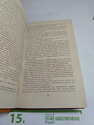 Похитители бриллиантов