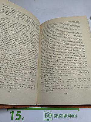 Похитители бриллиантов