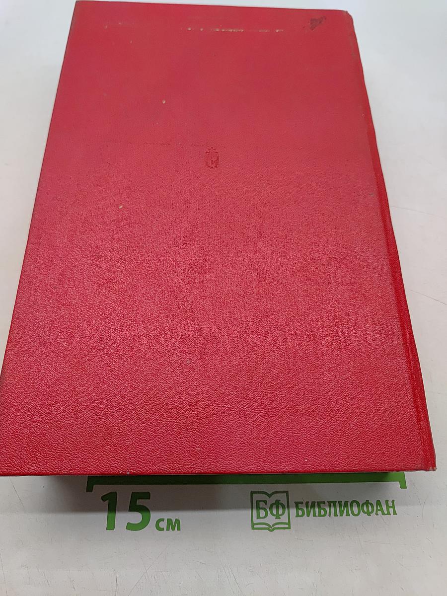 Капитан Невельской. Первое открытие