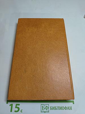 Похитители бриллиантов