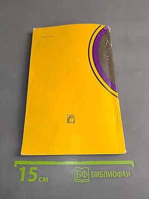 В открытом космосе