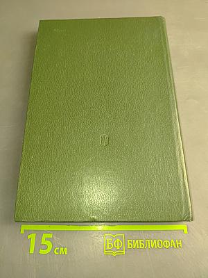 Основные биологические понятия и термины