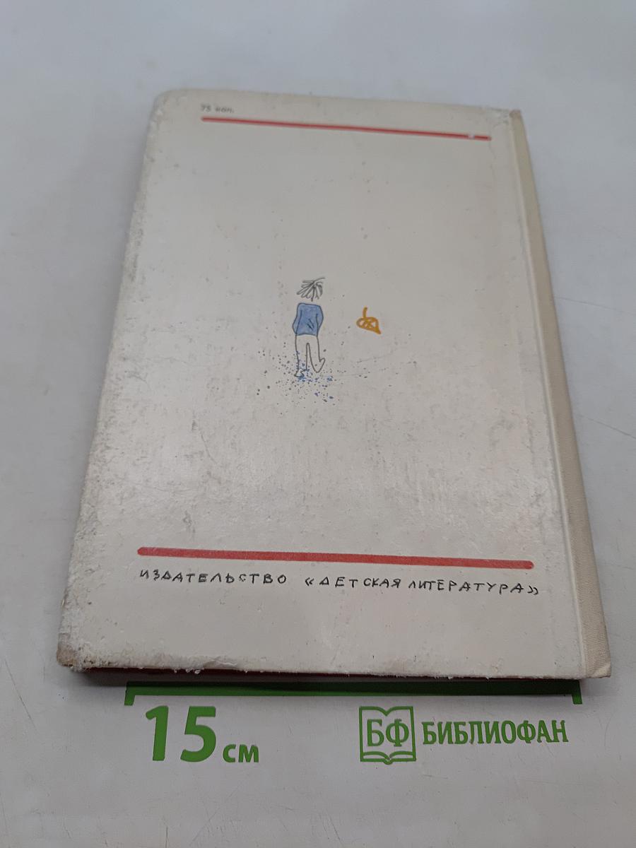 Приглашение к размышлению