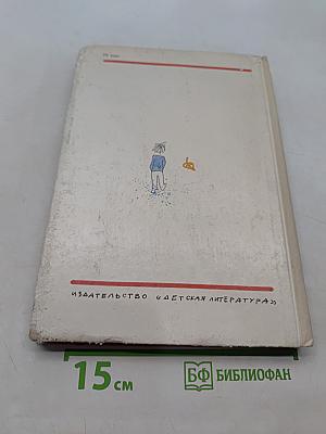 Приглашение к размышлению
