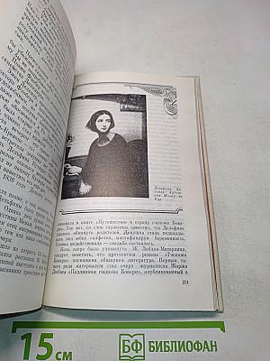 Хвала камням