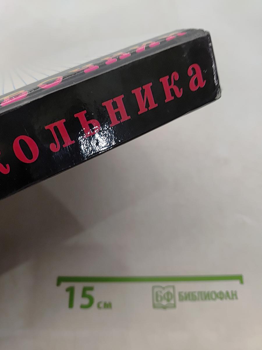 Краткий справочник школьника 5-11 классы