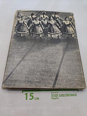 Блуцкая. Жизнь в танце