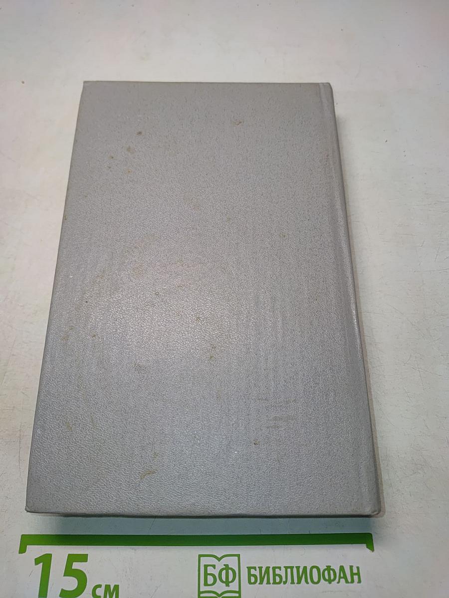 Ледовая книга