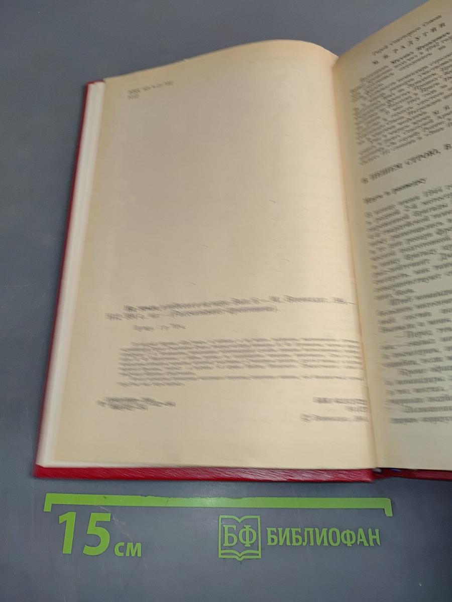 На земле, в небесах и на море. Рассказывают фронтовики 1941-1945