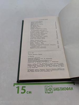 К юности