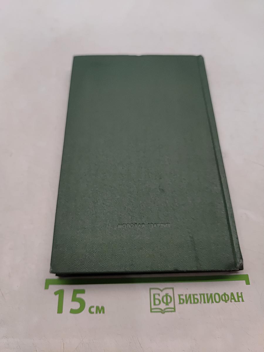 К юности