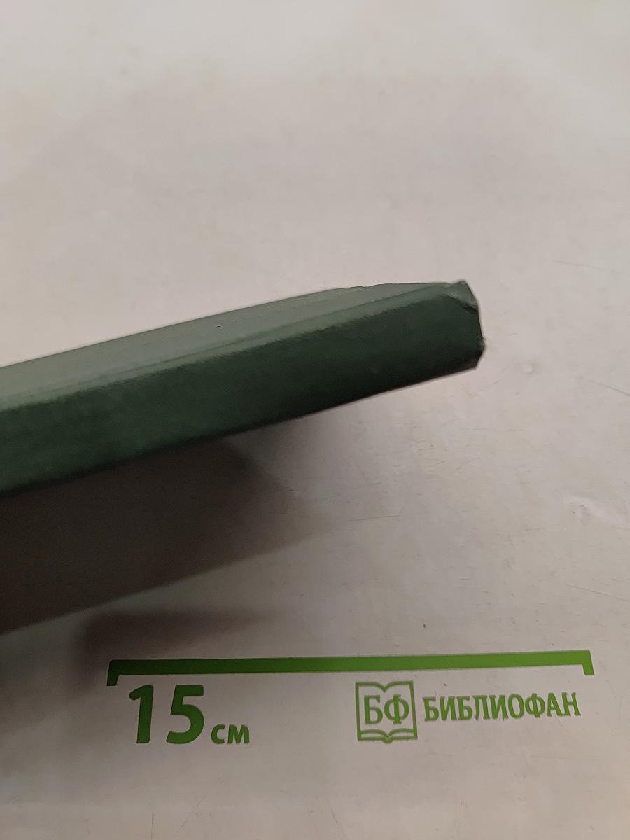 К юности