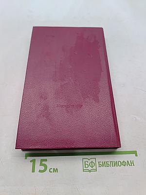 Иммунология