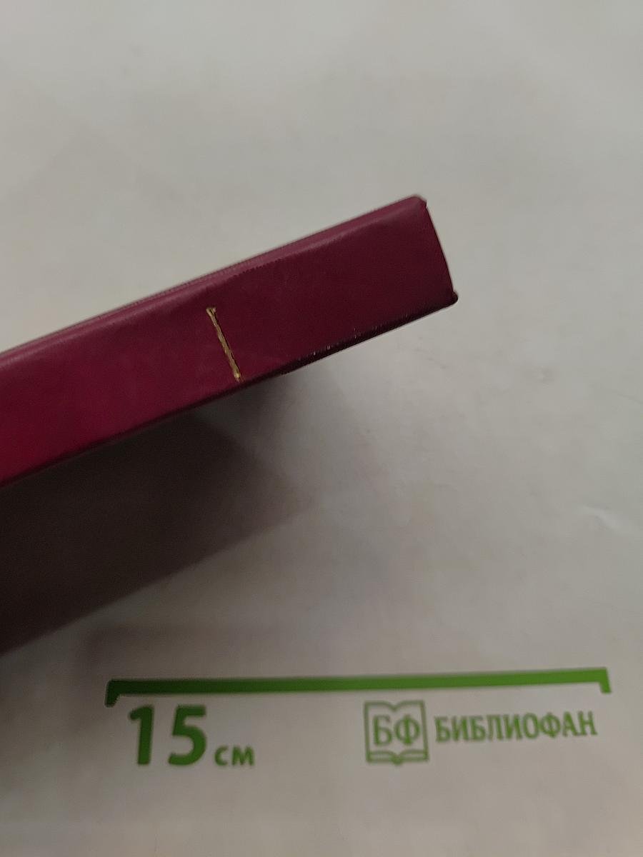 Иммунология
