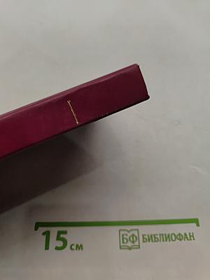 Иммунология