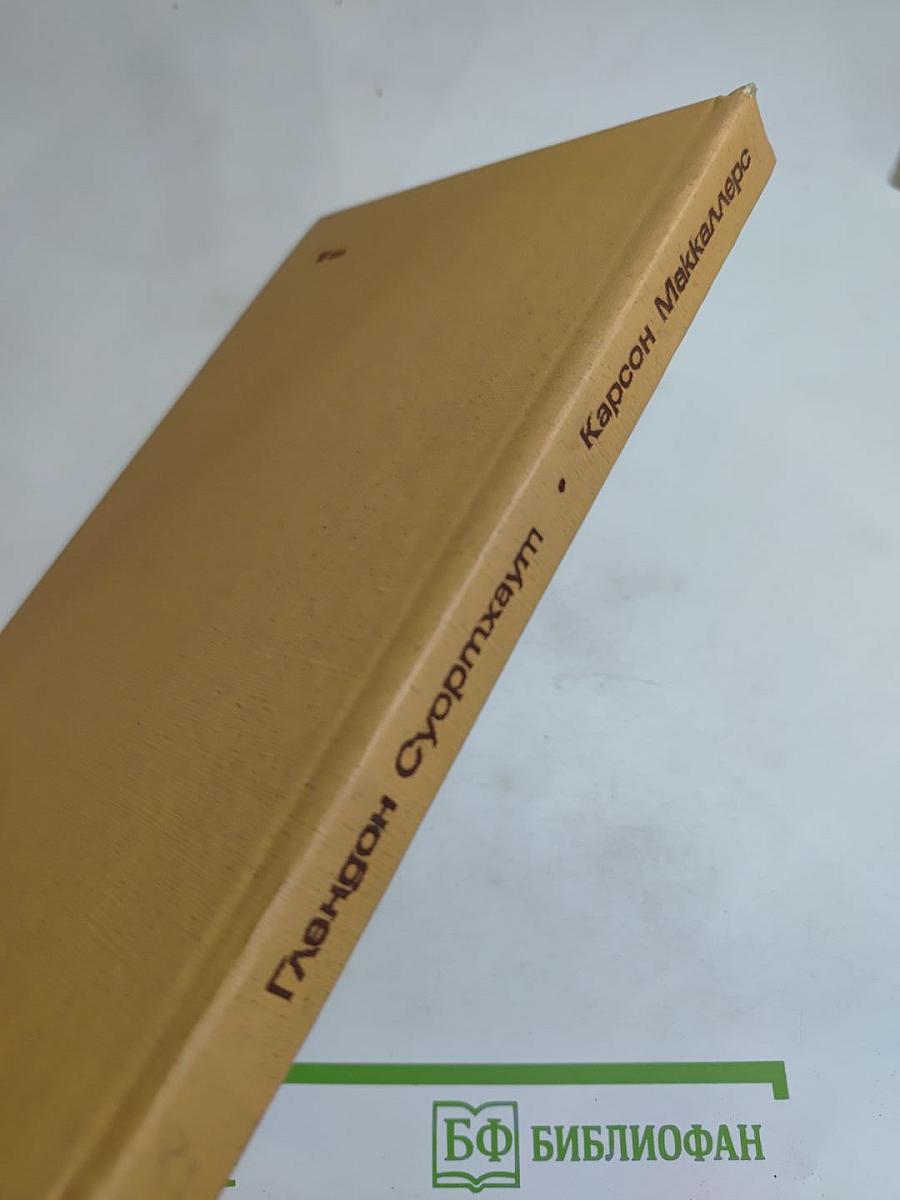 Благослови зверей и детей. Участница свадьбы