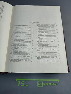 Горное дело: Энциклопедический справочник. Том 8. Стационарное электромеханическое оборудование. Электроснабжение шахт