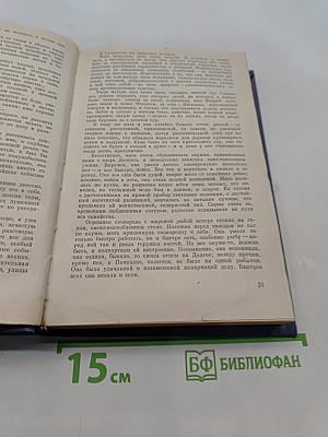 Зарницы красного лета