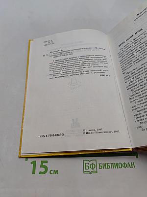 Нетрадиционные праздники в школе