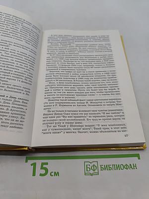 Нетрадиционные праздники в школе