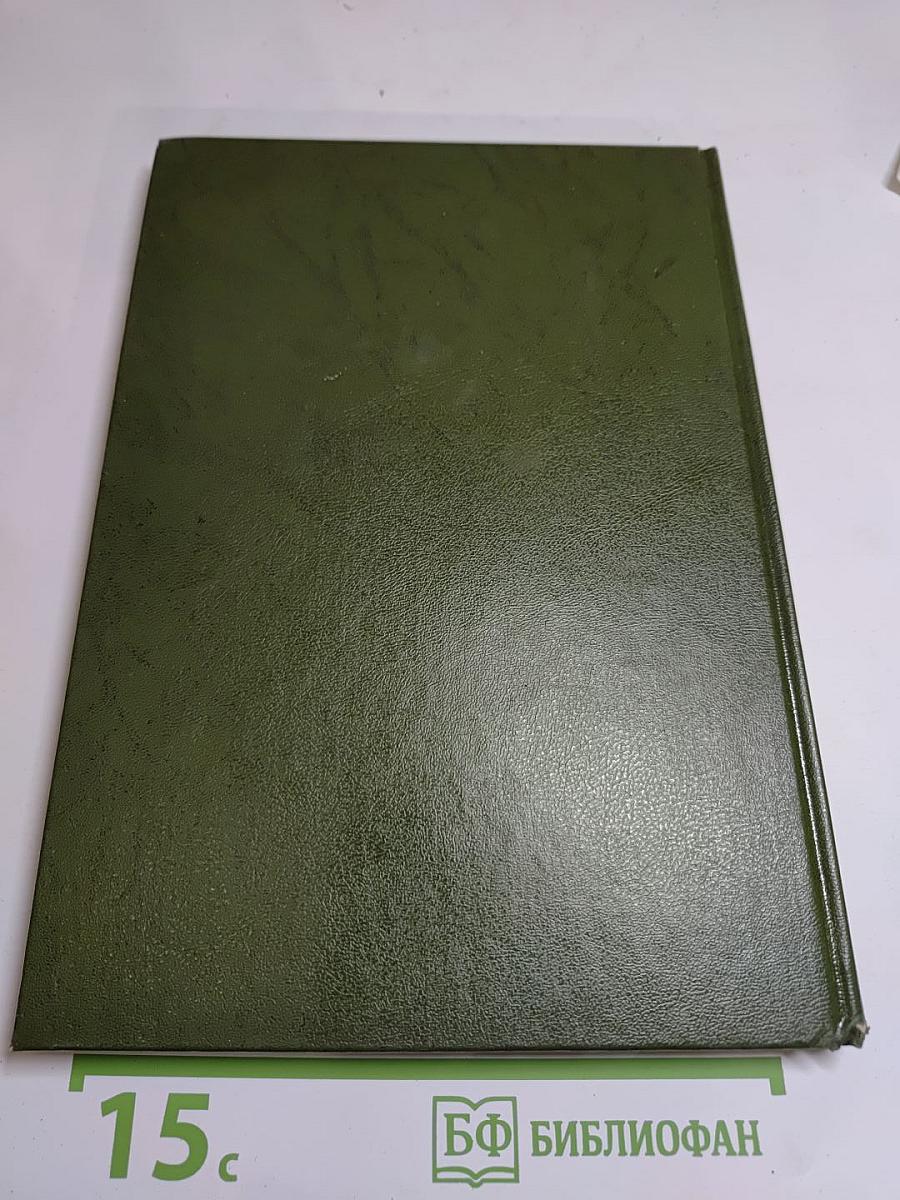 Любовные ереси