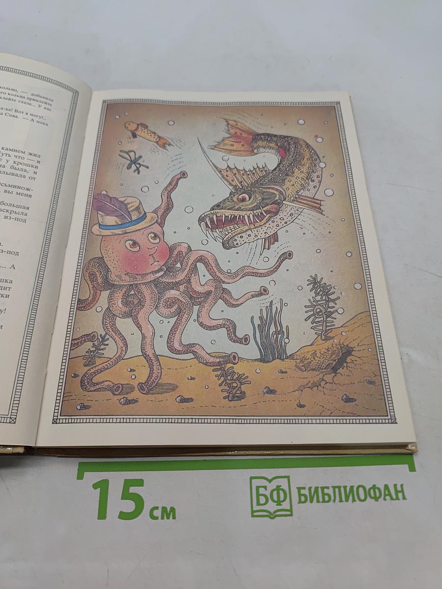Уроки занимательного труда