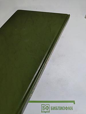 Любовные ереси