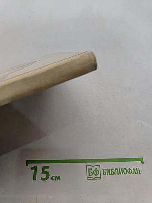 Уроки занимательного труда