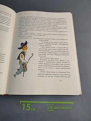 Белая княжна