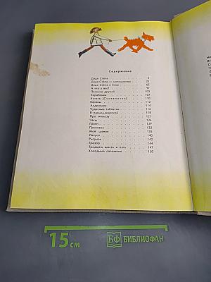 Детям